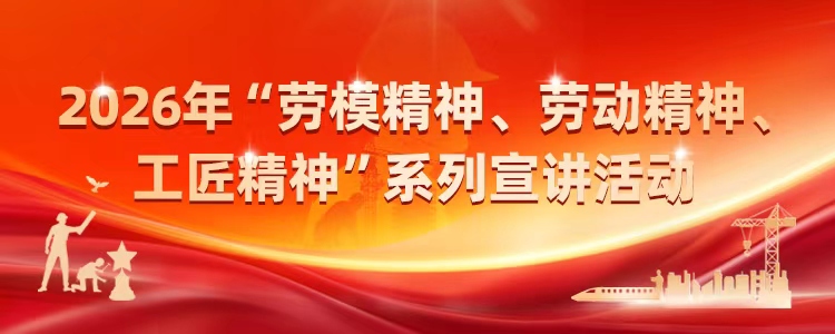 就业能力专题