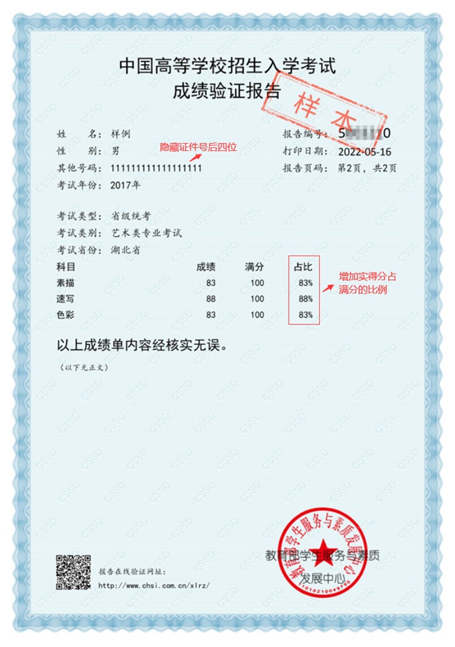 jpg 高考1_副本.jpg